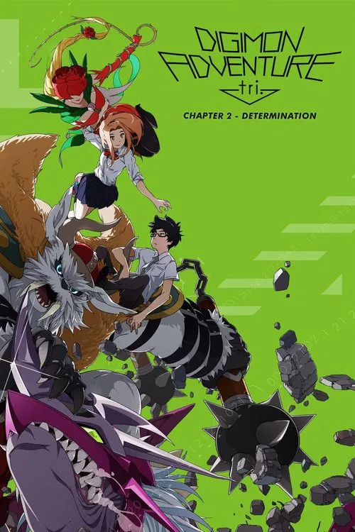 Digimon Adventure tri. Part 2: Determination постер