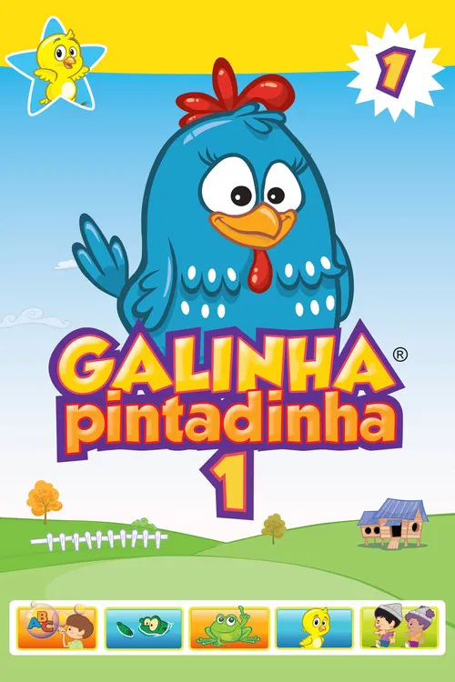 Galinha Pintadinha 1 постер