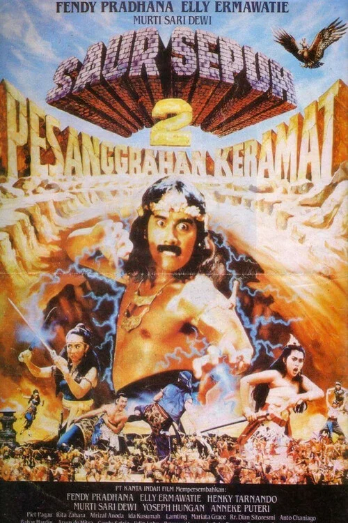 Saur Sepuh II: Pesanggrahan Keramat постер