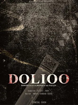 Dolioo постер