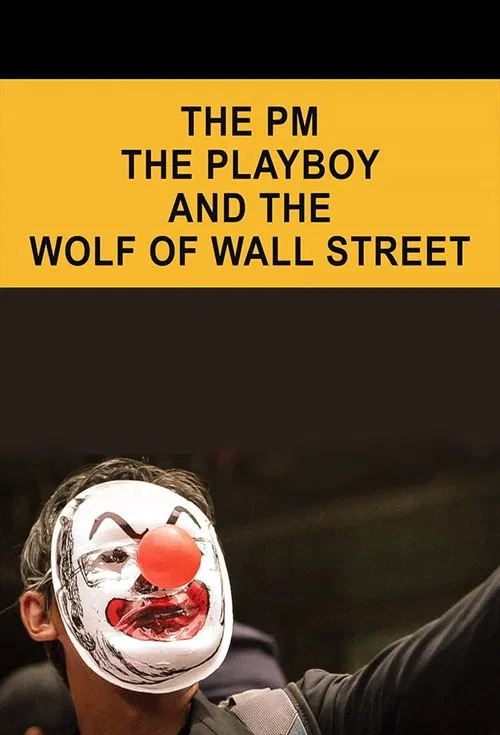 The PM, the Playboy and the Wolf of Wall Street постер