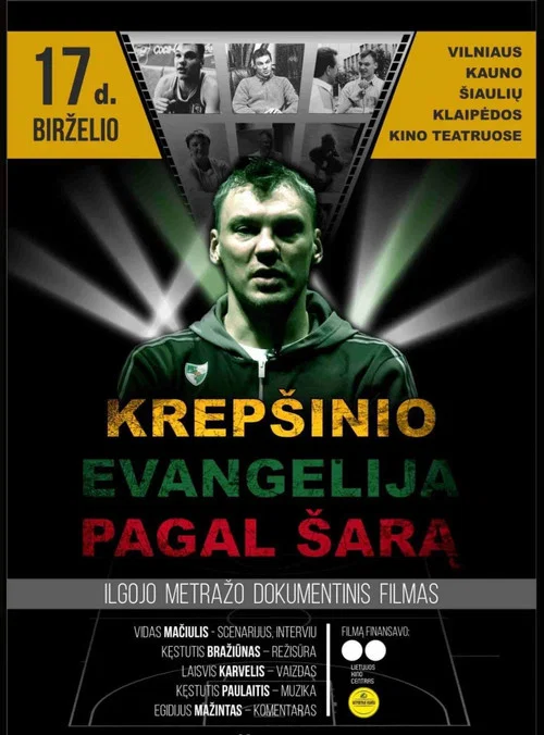Krepšinio evangelija pagal Šarą постер