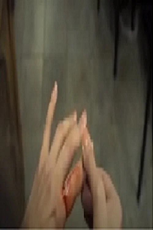 Nails постер
