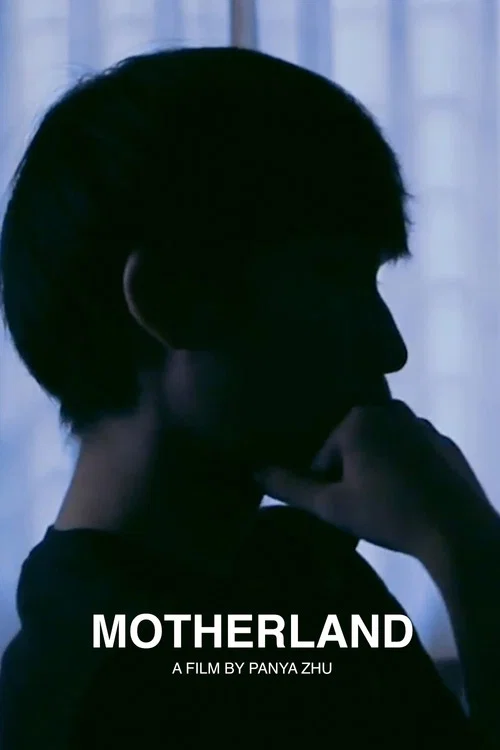 Motherland постер