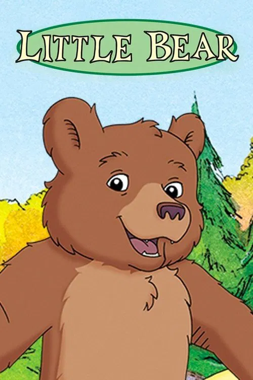 Медвежонок постер