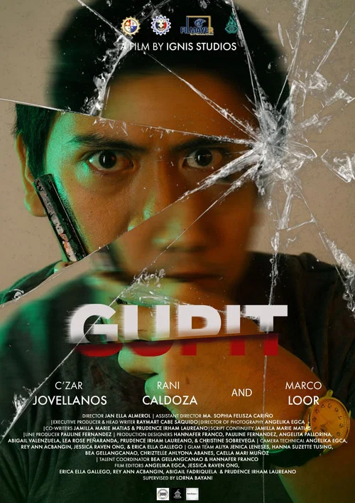 Gupit постер