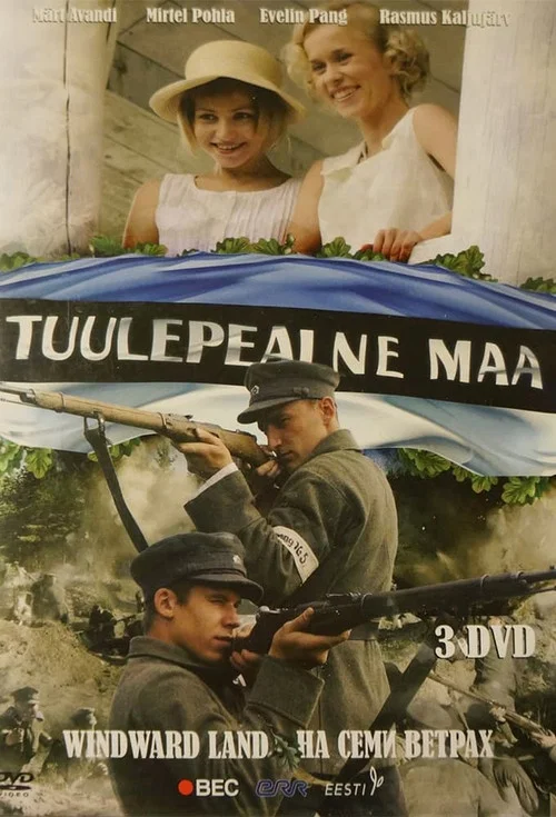 Tuulepealne maa постер