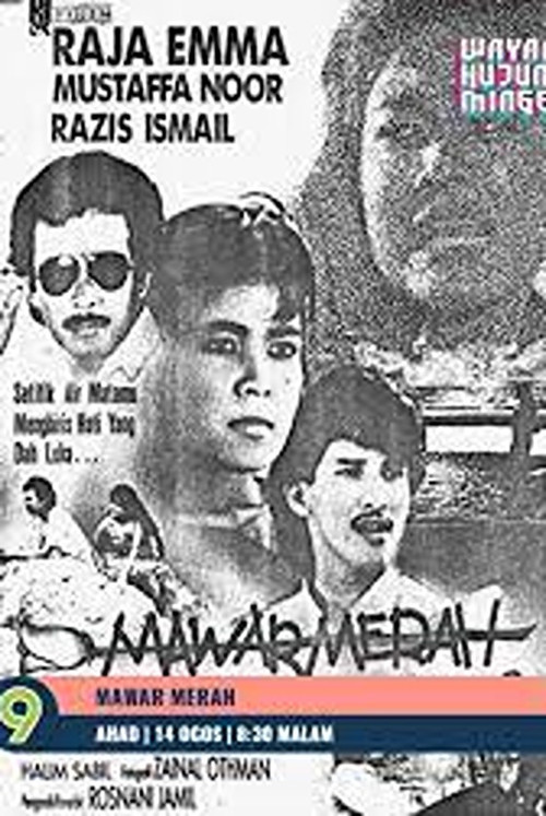 Mawar Merah постер