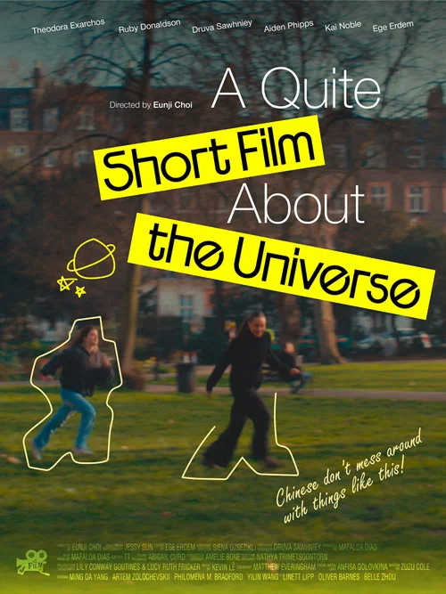 A Quite Short Film About the Universe постер