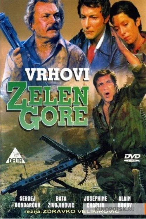 Vrhovi Zelengore постер