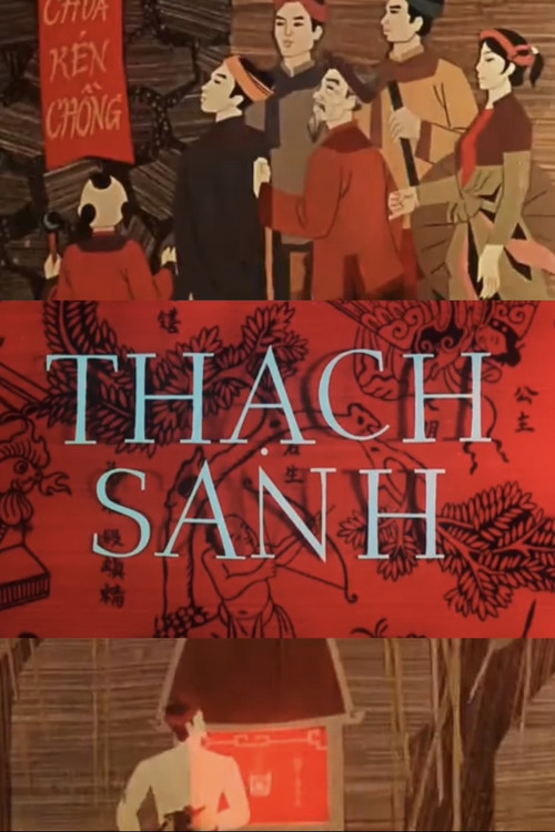 Thạch Sanh постер