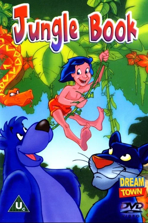 Jungle Book постер