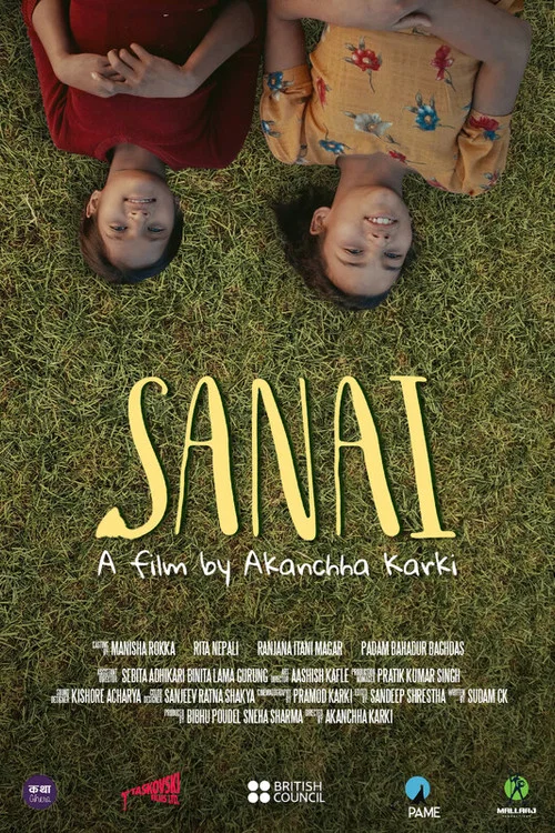 Sanai постер