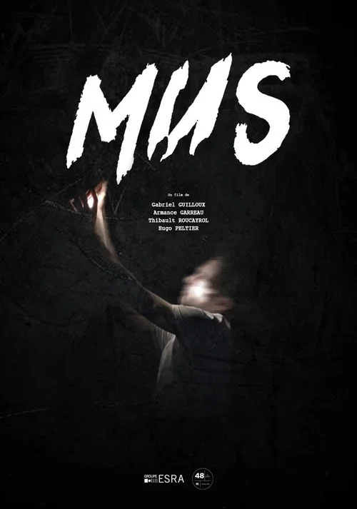 MUS постер