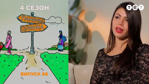 Эпизод 5