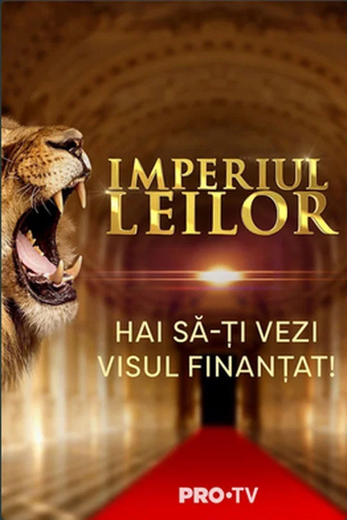 Imperiul Leilor постер