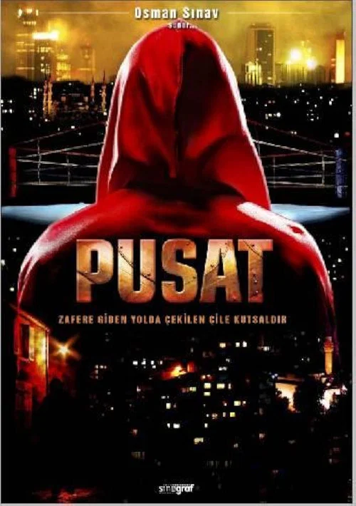 Pusat постер