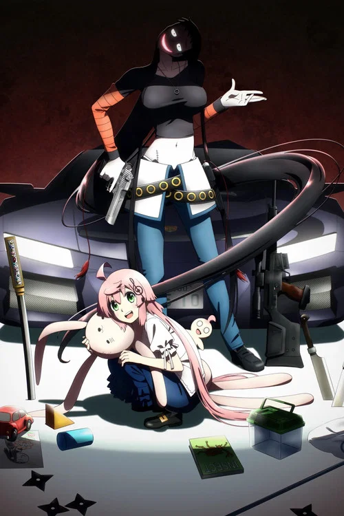 ムルシエラゴ постер