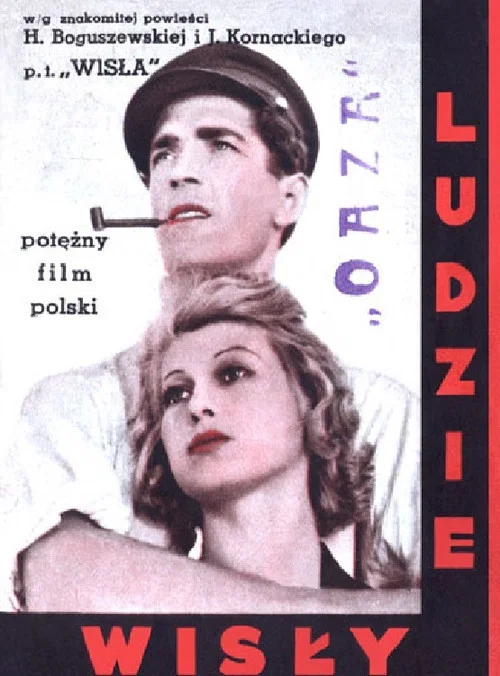 Ludzie Wisły постер
