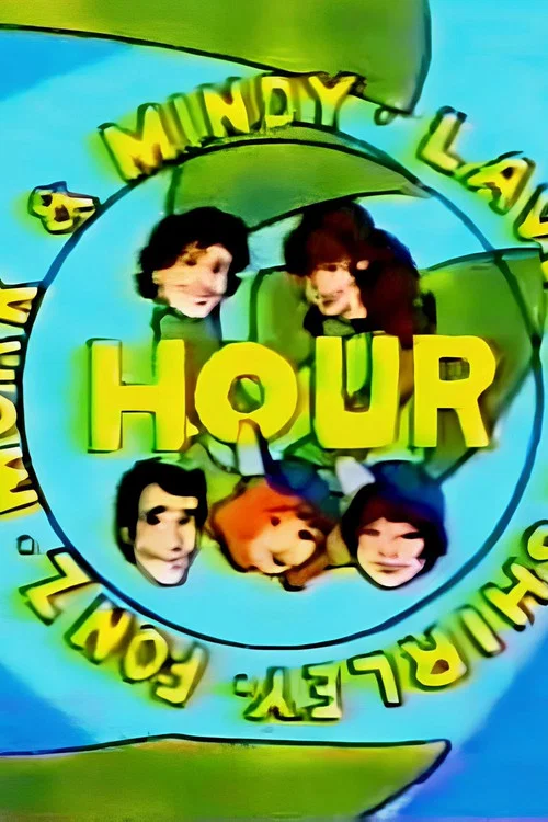 The Mork & Mindy / Laverne & Shirley / Fonz Hour постер
