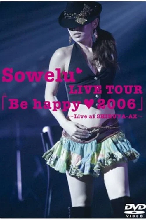Sowelu LIVE TOUR「Be happy ♥ 2006」 постер