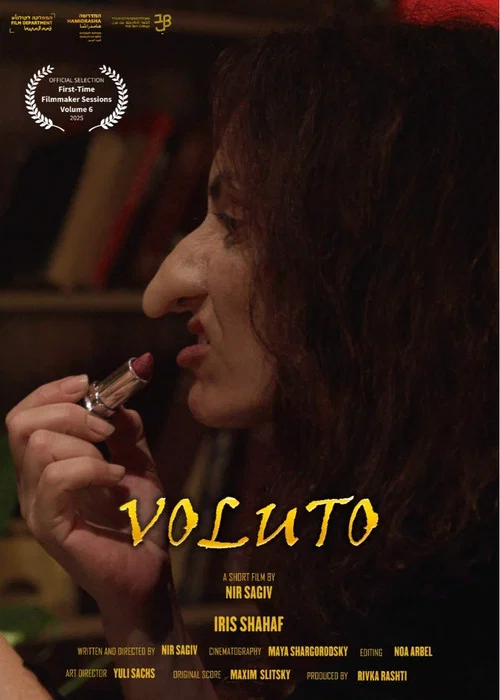 Voluto постер