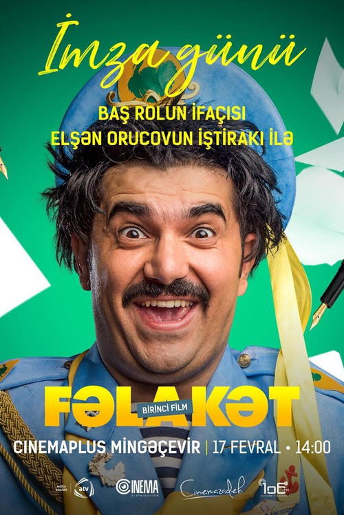 Fəlakət постер