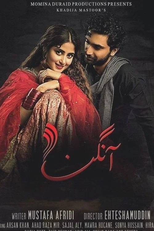 Aangan постер