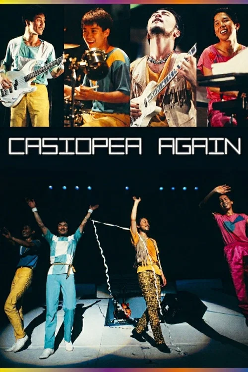CASIOPEA AGAIN постер