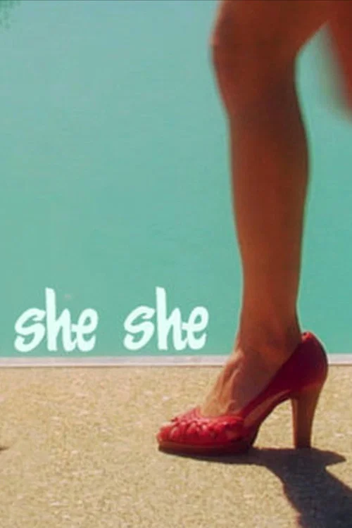 She She постер