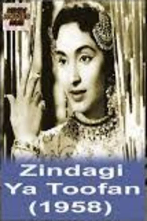 Zindagi Ya Toofan постер