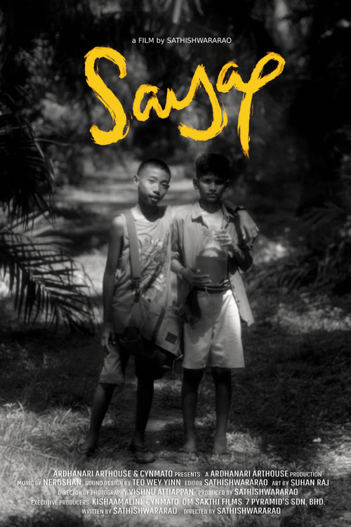 Sayap постер