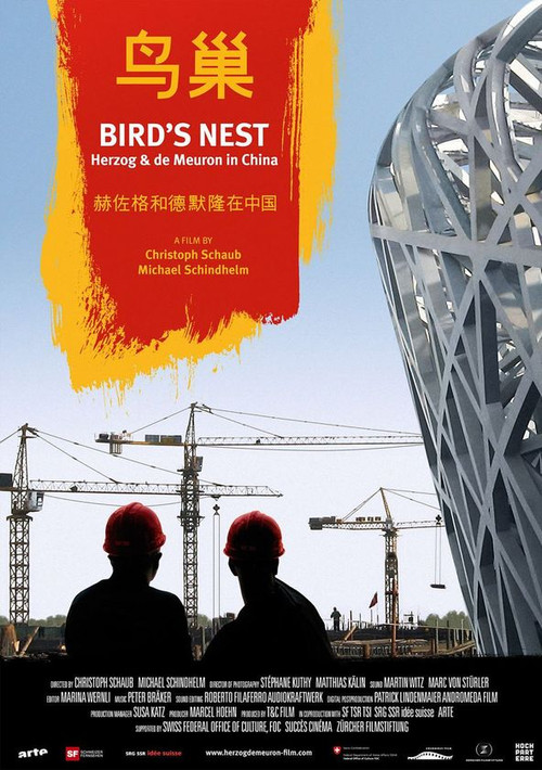 Bird's Nest - Herzog & de Meuron in China постер