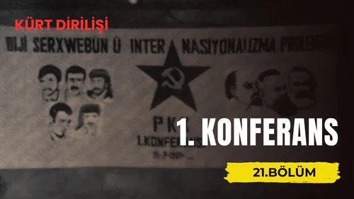 Эпизод 21
