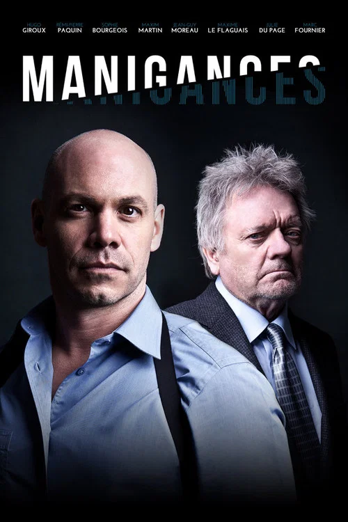 Manigances постер
