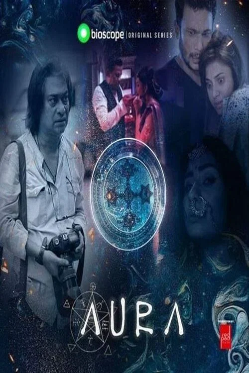 Aura постер