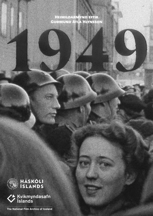 1949 постер