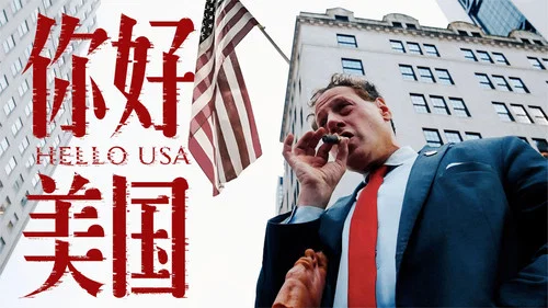 Эпизод 12