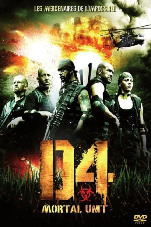 D4 постер