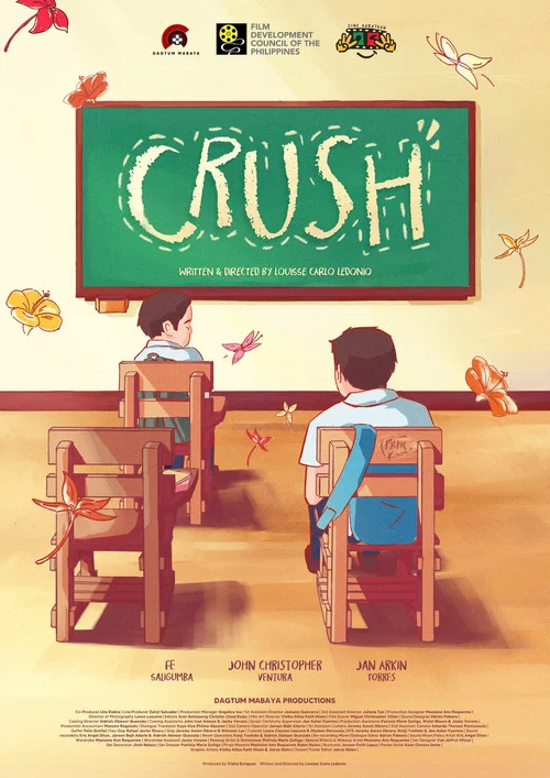 Crush постер