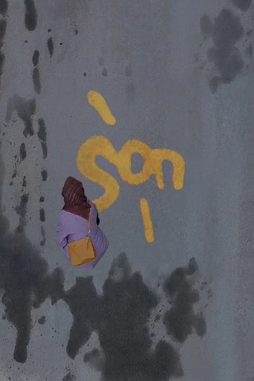 SON постер