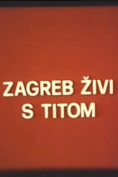 Zagreb živi s Titom постер