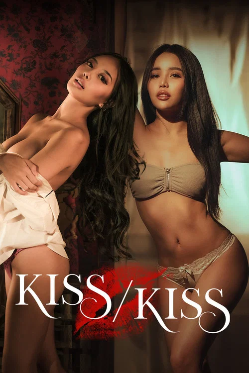 KISS/KISS постер