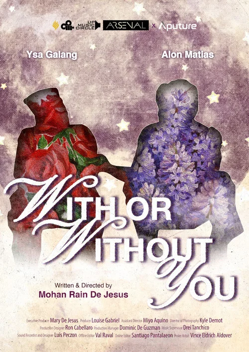 With or Without You постер