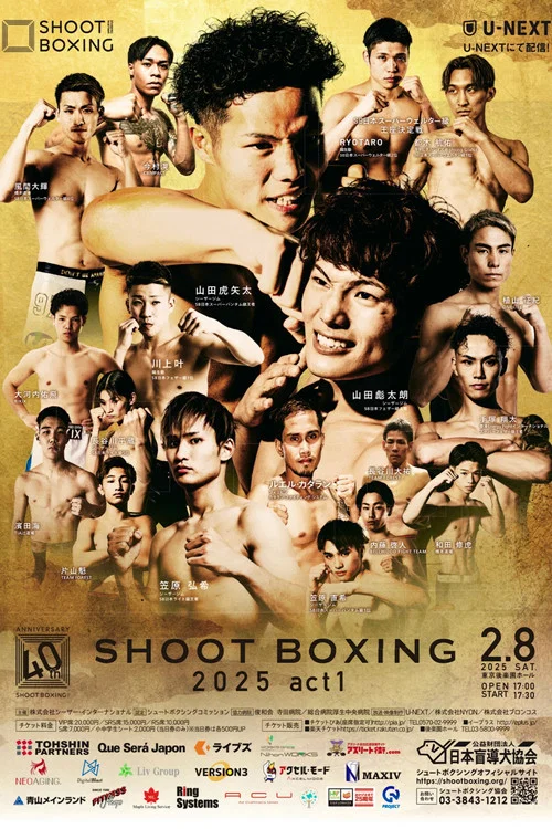 SHOOT BOXING 2025 act.1 постер