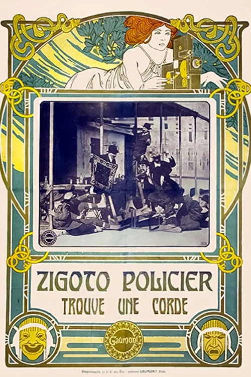 Zigoto, policier, trouve une corde постер