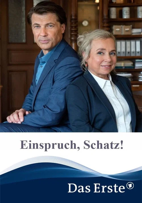 Einspruch, Schatz! постер