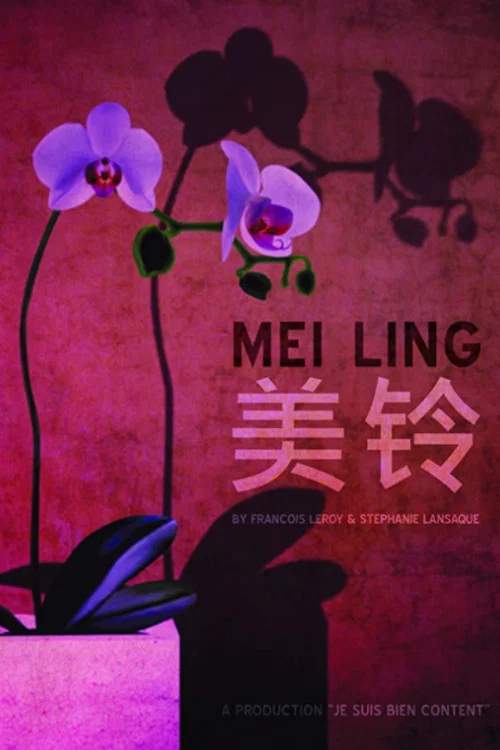Mei Ling постер