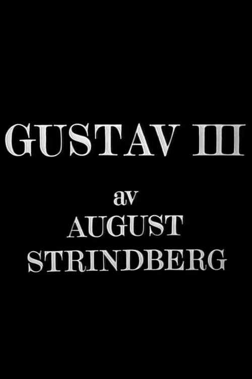 Gustav III постер
