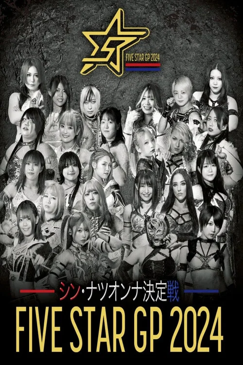 Stardom 5★STAR Grand Prix 2024 постер